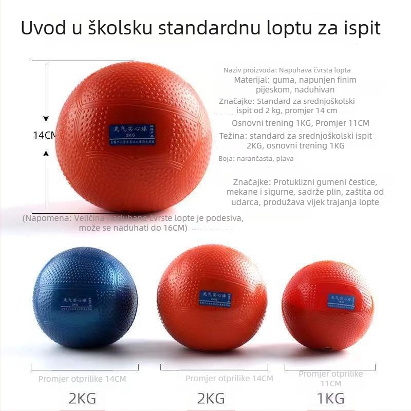 Kugla za bacanje – fini pijesak materijal; Model XY0227; Podrijetlo Zhejiang; Prilagodljiva obrada; Atletika