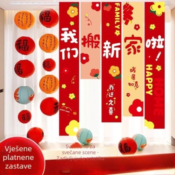 Dekorativni banner za useljenje u novi dom i preseljenje — Oxford tkanina, Huiyang, dekoracija dnevnog boravka