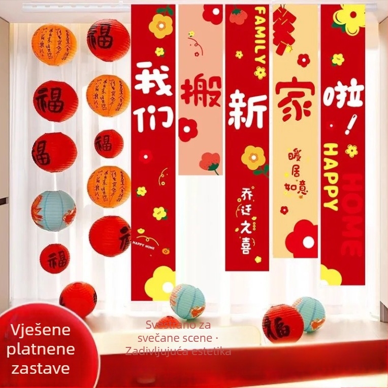 Dekorativni banner za useljenje u novi dom i preseljenje — Oxford tkanina, Huiyang, dekoracija dnevnog boravka