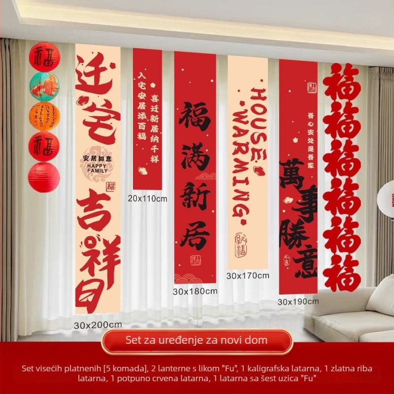 Dekorativni banner za useljenje u novi dom i preseljenje — Oxford tkanina, Huiyang, dekoracija dnevnog boravka