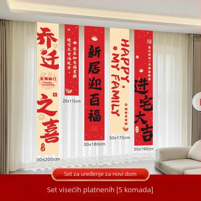 Dekorativni banner za useljenje u novi dom i preseljenje — Oxford tkanina, Huiyang, dekoracija dnevnog boravka