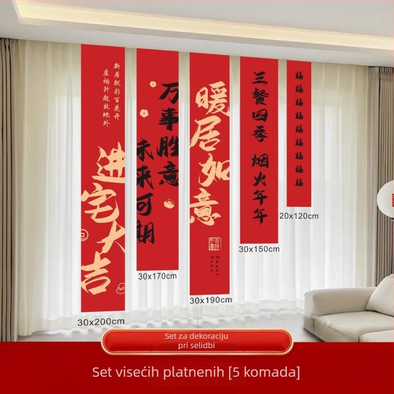 Dekorativni banner za useljenje u novi dom i preseljenje — Oxford tkanina, Huiyang, dekoracija dnevnog boravka