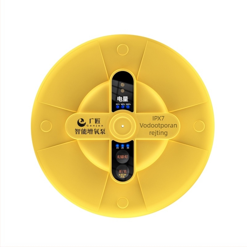 Akvarijska pumpa za kisik s plutajućim dizajnom, vodootporna, vrlo tiha, DC napajanje, težina 255 g, buka 32 dB