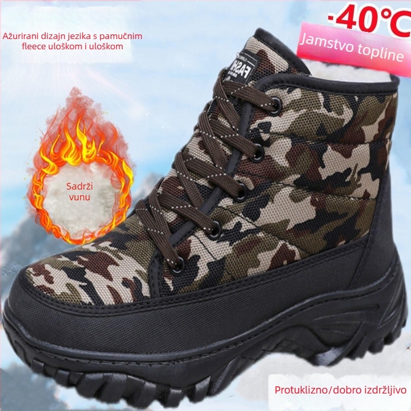 Unisex zimske čizme za snijeg, platneni gornji dio, umjetna plišna podstava, gumeni đon