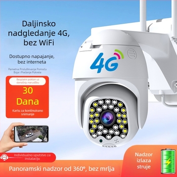 Vanjska nadzorna kamera za kućnu upotrebu, rezolucija 8MP/4K, radna temperatura -20°C do 60°C, napajanje 220V, kućište ABS+PC, pogodna za unutarnju i vanjsku upotrebu.