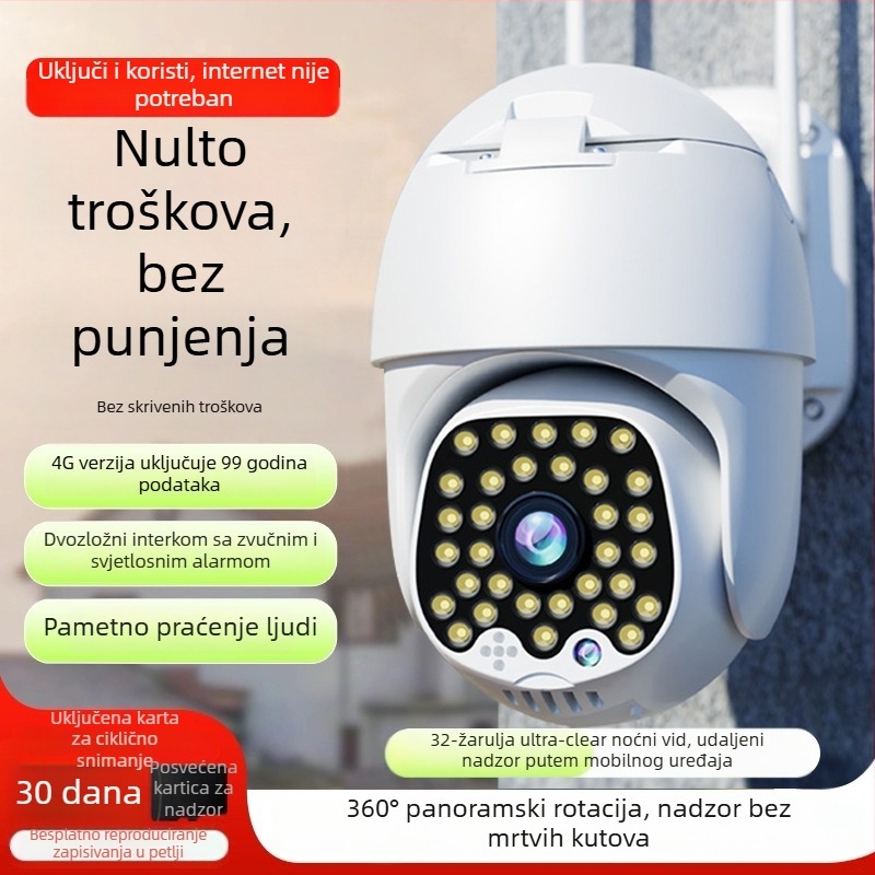 Vanjska nadzorna kamera za kućnu upotrebu, rezolucija 8MP/4K, radna temperatura -20°C do 60°C, napajanje 220V, kućište ABS+PC, pogodna za unutarnju i vanjsku upotrebu.
