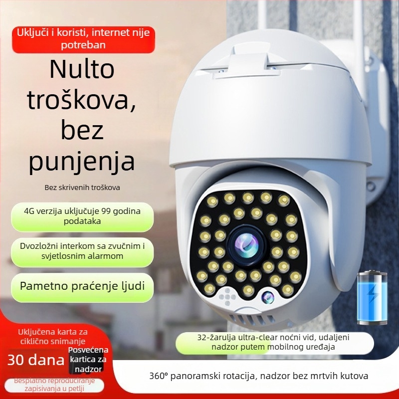 Vanjska nadzorna kamera za kućnu upotrebu, rezolucija 8MP/4K, radna temperatura -20°C do 60°C, napajanje 220V, kućište ABS+PC, pogodna za unutarnju i vanjsku upotrebu.