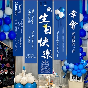 Shicai Vješeni platneni banner set za rođendansku zabavu s balon pozadinom – rekvizit za uređenje prostora