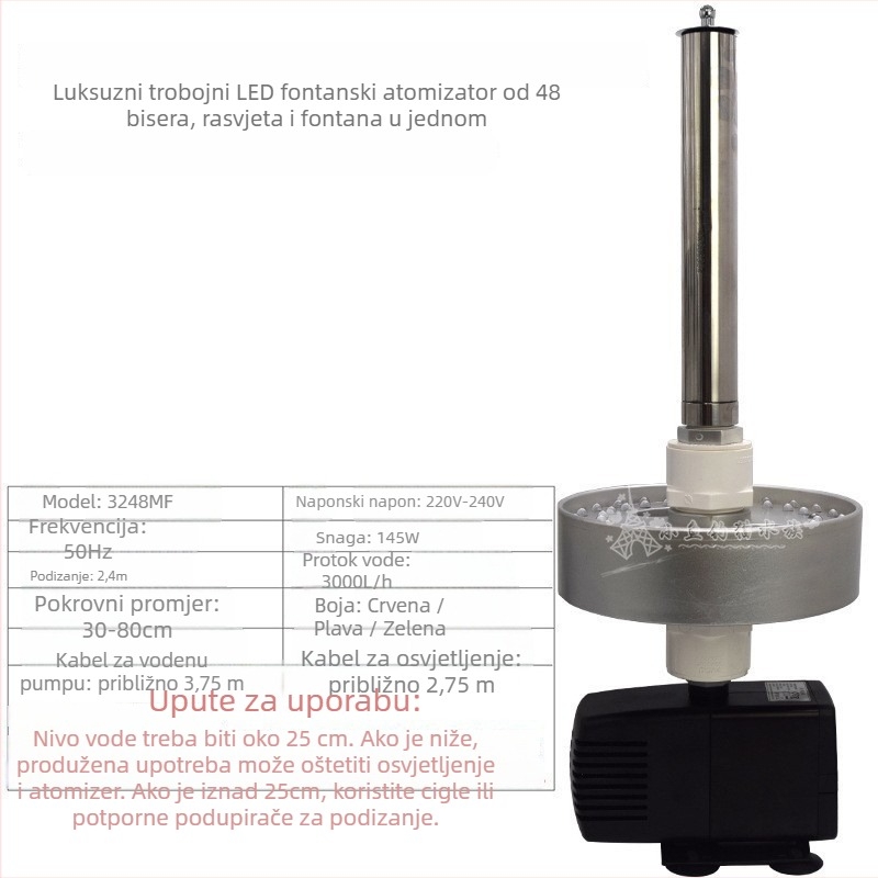 HQ-3248MF/4048MF/5048MF krajobrazna fontana s gljivastim oblikom, pumpa za aeraciju, LED rasvjeta i atomizacija