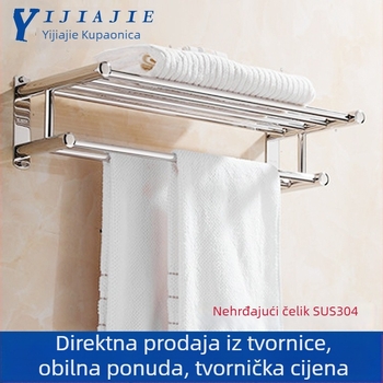 Držač ručnika od nehrđajućeg čelika 304 za kupaonicu