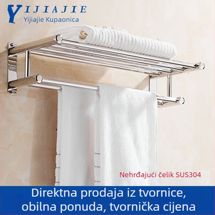 Držač ručnika od nehrđajućeg čelika 304 za kupaonicu