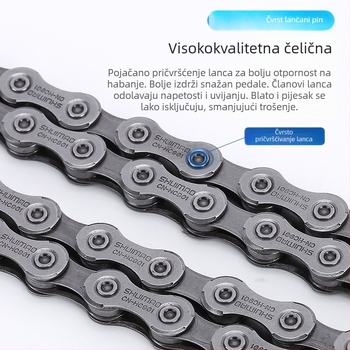 Lanac za bicikl za 8–12 brzina; visokougljični čelik; korak 12,7; duljina 116L/126L