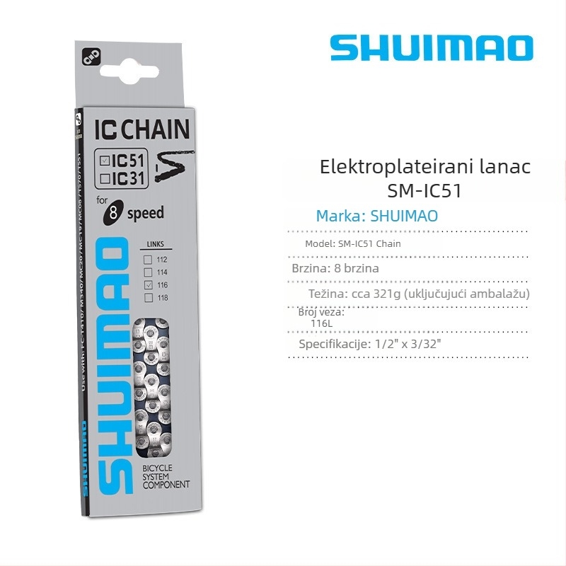 Lanac za bicikl za 8–12 brzina; visokougljični čelik; korak 12,7; duljina 116L/126L