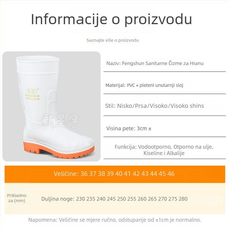 Sanitarne čizme za prehrambenu industriju, s visokim gornjim dijelom, PVC gornji dio, protuklizne, otporne na ulje i kiseline, vodootporne