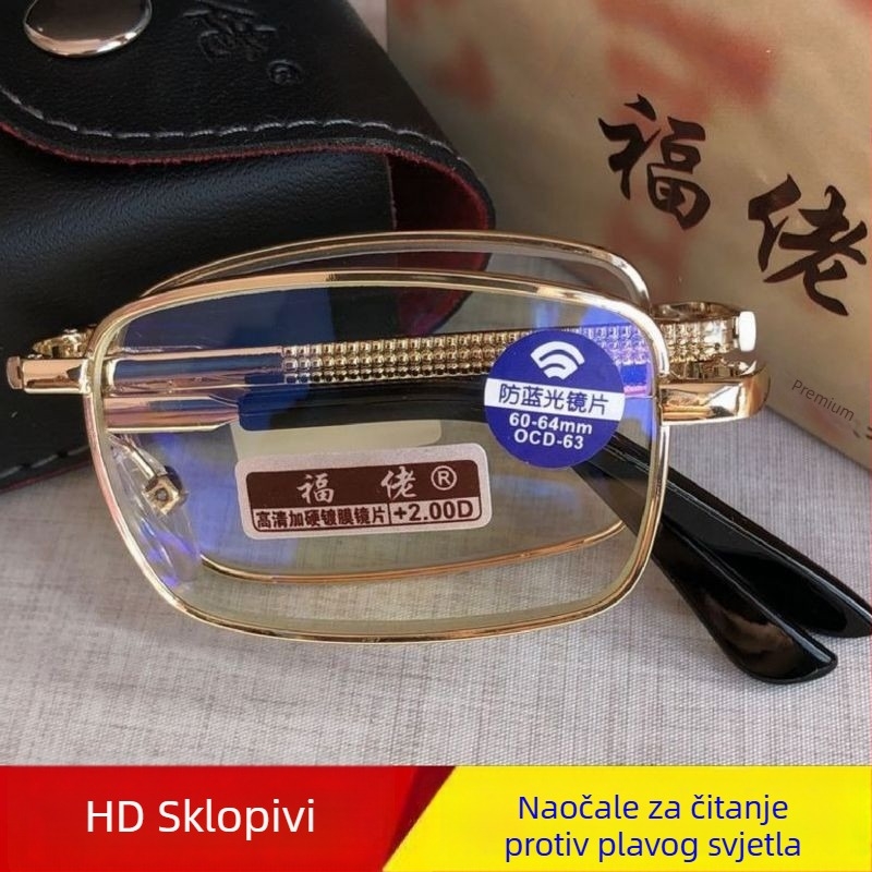 Sklopive čitajuće naočale s zaštitom od plavog svjetla, poboljšani metalni okvir, luksuzne unisex naočale za starije osobe