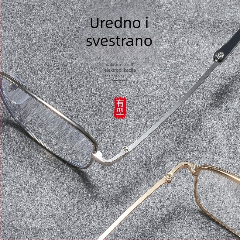 Naočale za čitanje, leće od smole, protiv plavog svjetla, UV zaštita, asferične leće, za bliže i daljnje korištenje, potpuno metalni okvir, vintage retro stil