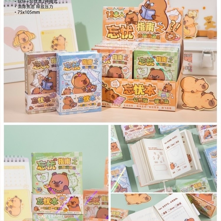 Zi yi — Kapibara karikatura Gashapon mehanizam bilježnica, spiralno uvezivanje, 50–100 stranica