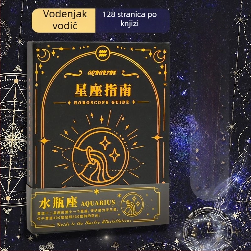Bilježnica s temom Dvanaest zviježđa, ljepilo povezivanje, offset papir 80 gsm, 100–200 stranica, kreativni stil