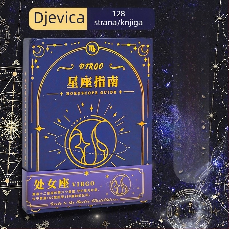 Bilježnica s temom Dvanaest zviježđa, ljepilo povezivanje, offset papir 80 gsm, 100–200 stranica, kreativni stil