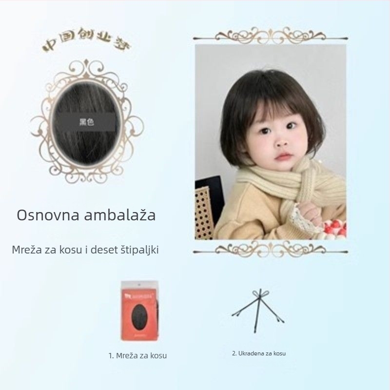 Perika za dijete Yueying, vlakno otporno na toplinu, ravna kosa, sladak stil, za djecu