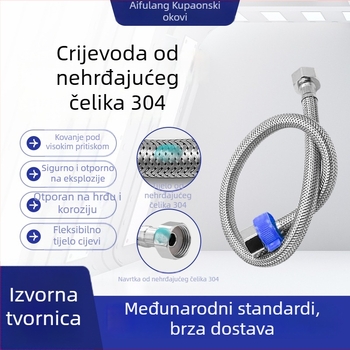 304 nehrđajućeg čelika, otporna na eksploziju, univerzalni opleteni metalni crijevo za WC i bojler