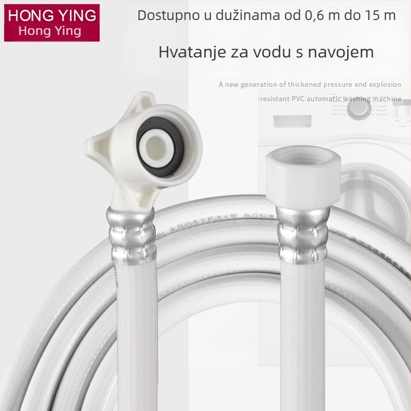 Cijev za dovod vode u perilicu rublja, PVC, 1.6 MPa, navoj spoj, Hongying