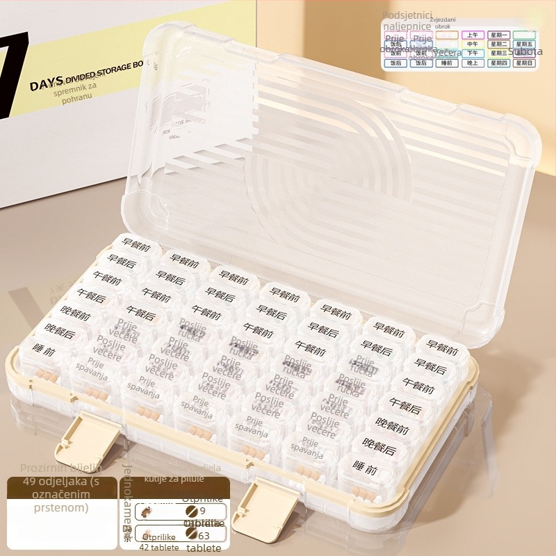 Kutija za tablete s 35/42/49 pretinaca, zatvorena, kapacitet 1 L, materijal PP/ABS/silikon.