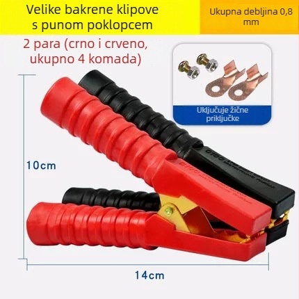 Klem baterije aligator, model 225, marka Sai Guan Gong, za motore s izravnim ubrizgavanjem