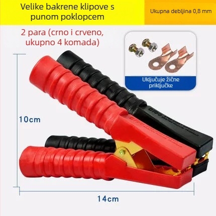 Klem baterije aligator, model 225, marka Sai Guan Gong, za motore s izravnim ubrizgavanjem