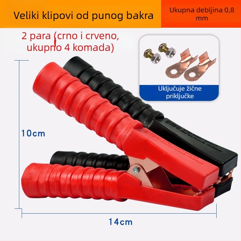 Klem baterije aligator, model 225, marka Sai Guan Gong, za motore s izravnim ubrizgavanjem