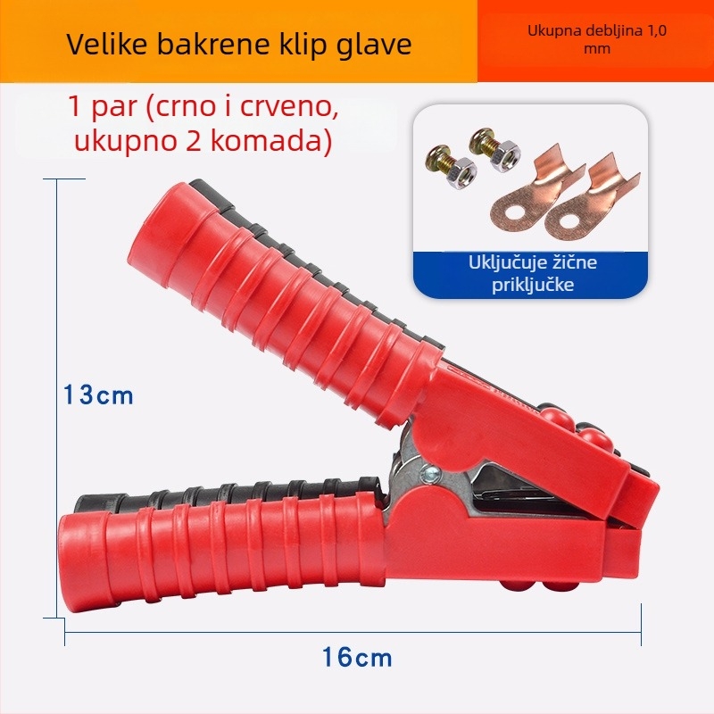 Klem baterije aligator, model 225, marka Sai Guan Gong, za motore s izravnim ubrizgavanjem