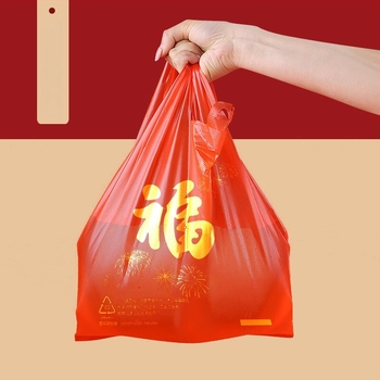 Plastična vrećica sa Fu simbolom, debela verzija, stil prsluka, svečana za kupovinu, prilagodljiva, bez logotipa