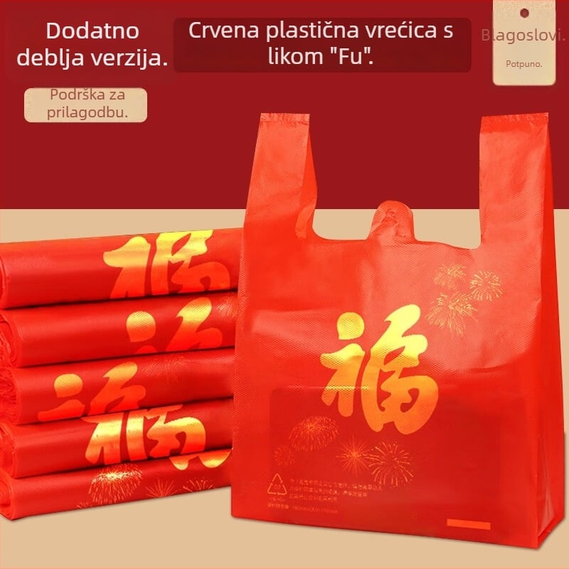 Plastična vrećica sa Fu simbolom, debela verzija, stil prsluka, svečana za kupovinu, prilagodljiva, bez logotipa