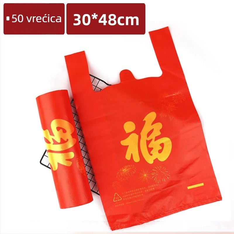 Plastična vrećica sa Fu simbolom, debela verzija, stil prsluka, svečana za kupovinu, prilagodljiva, bez logotipa