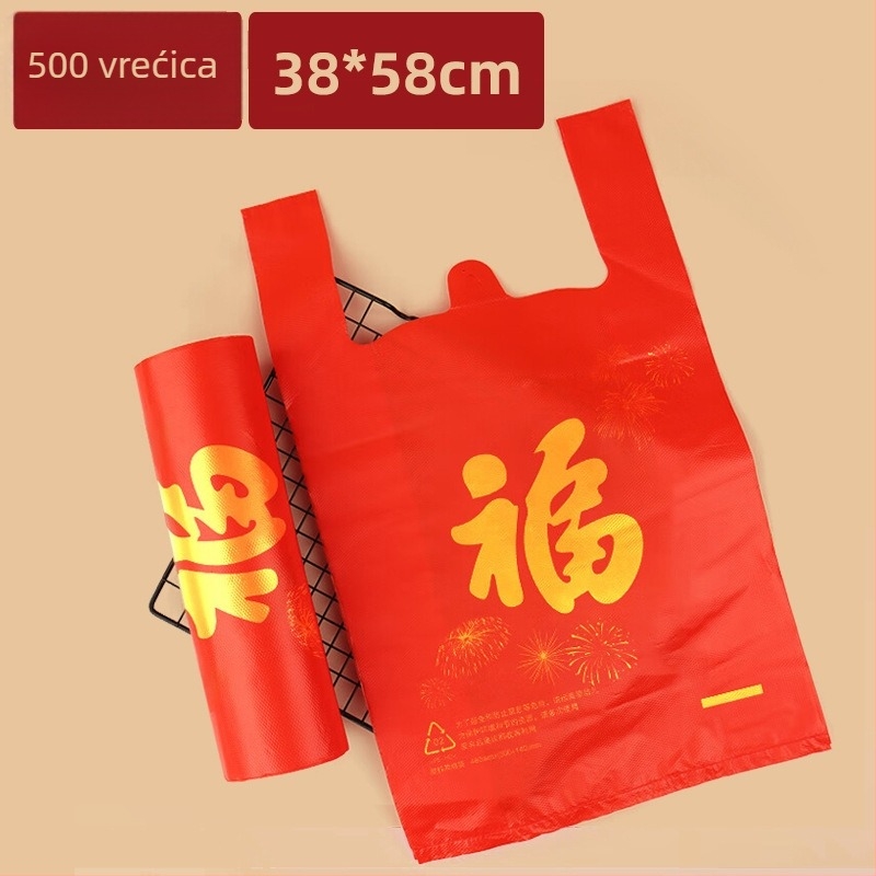 Plastična vrećica sa Fu simbolom, debela verzija, stil prsluka, svečana za kupovinu, prilagodljiva, bez logotipa