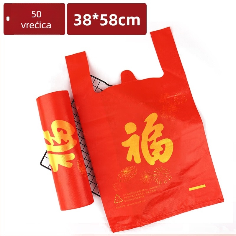 Plastična vrećica sa Fu simbolom, debela verzija, stil prsluka, svečana za kupovinu, prilagodljiva, bez logotipa