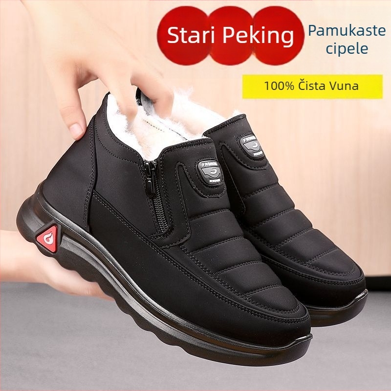 Muške visoke zimske cipele s toplom vunom u unutrašnjosti, protuklizna gumena potplata, zatvaranje bez pertli (Slip-On)