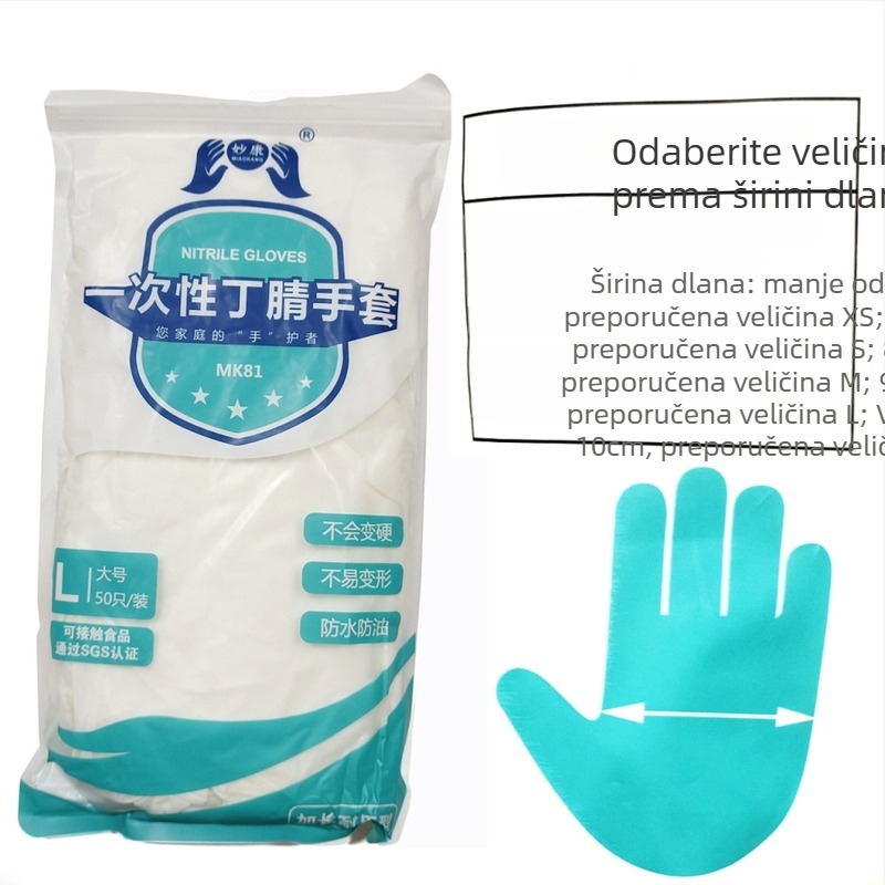 Jednokratne nitril rukavice, debele, otporne na ulja, za preradu hrane i kućno čišćenje