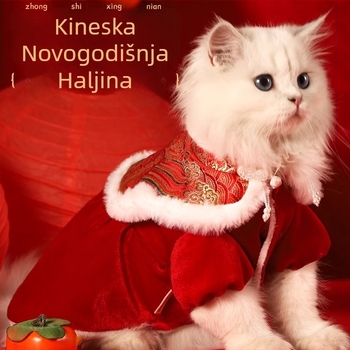 Suknja za kućne ljubimce (mačke i psi), plišana topla za jesen-zimu, svečani stil princeze