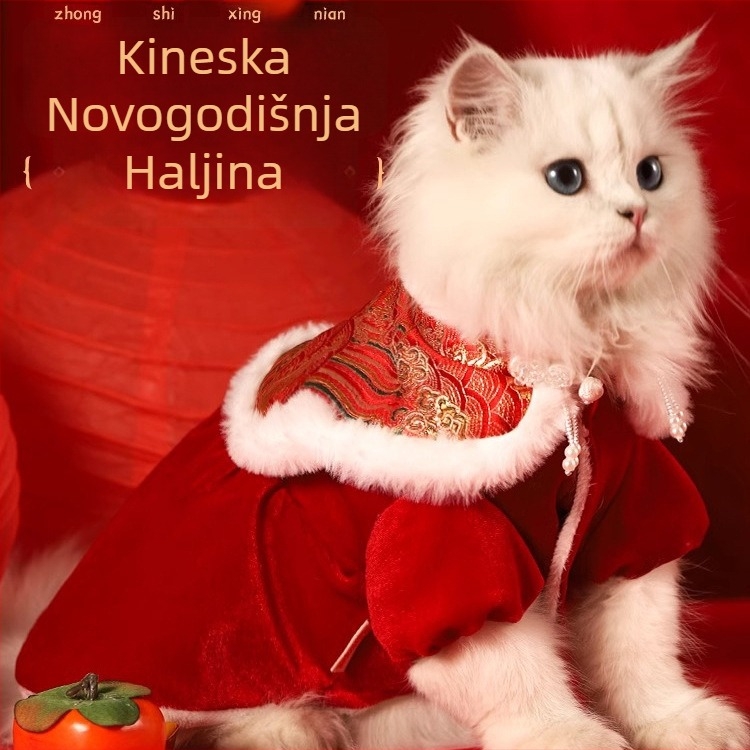 Suknja za kućne ljubimce (mačke i psi), plišana topla za jesen-zimu, svečani stil princeze