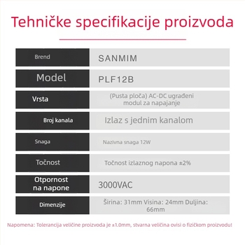12V prekidački napajanje modul, AC-DC izolacija, stabilizirani izlaz 5V, 12W, ulaz 220V na 5V, komunikacijsko sučelje
