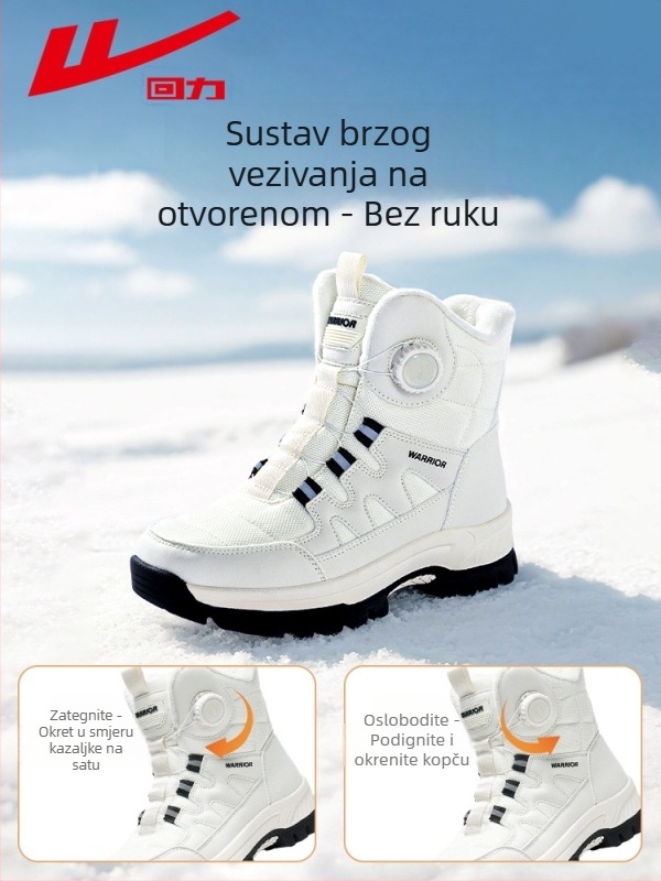 Unisex zimske outdoor čizme za planinarenje s protukliznim đonom, zadržavanje topline i apsorpcija šokova; gornji dio od sintetičke kože; unutarnja podstava od umjetnog kratkog pliša
