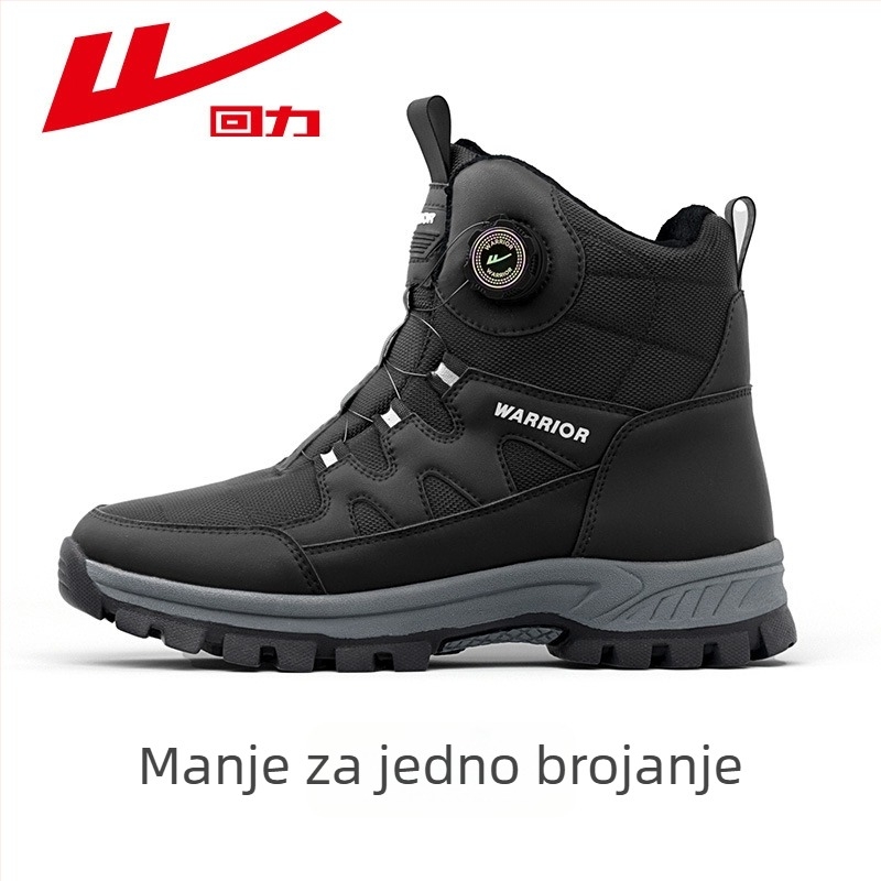 Unisex zimske outdoor čizme za planinarenje s protukliznim đonom, zadržavanje topline i apsorpcija šokova; gornji dio od sintetičke kože; unutarnja podstava od umjetnog kratkog pliša
