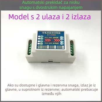 Modul automatskog prebacivanja napajanja s dvostrukim ulazom i dvostrukim izlazom, 12/24/220V, napajanje s prebacivanjem