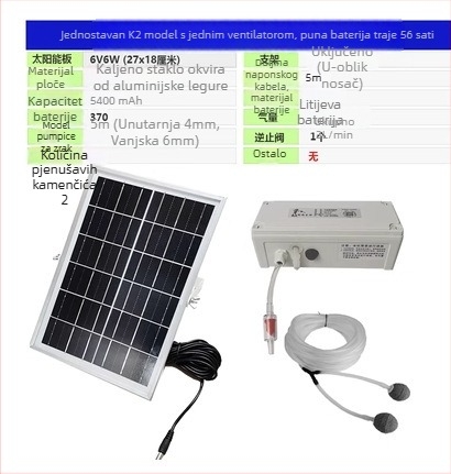 Solarni aerator jezera za vanjsku upotrebu, buka 11 dB, AC napajanje