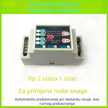 Automatski prekidač dvostrukog napajanja, 12/24V DC i 220V AC, 10A, izlaz 2-u-1