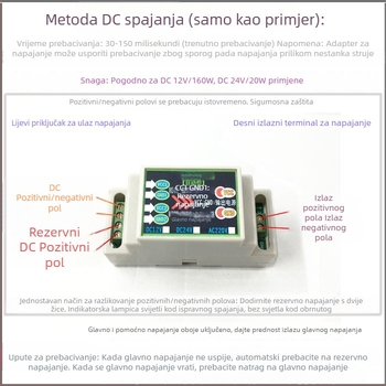 Automatski prekidač dvostrukog napajanja, 12/24V DC i 220V AC, 10A, izlaz 2-u-1
