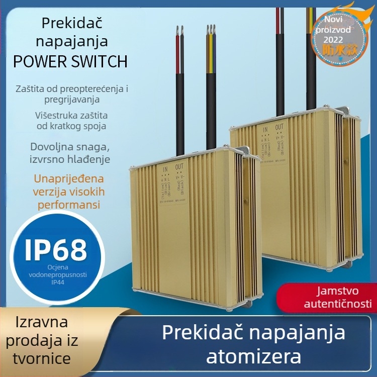 Ultrazvučni maglač s IP68 zaštitom i prekidačkim napajanjem, ulaz 220 V, izlaz 200/350/380/500/800 VA, DC 36/45/48 V