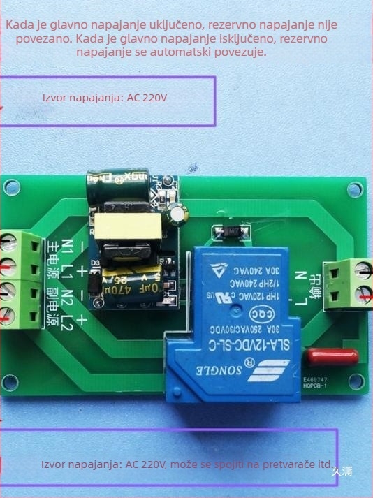 Izravni AC automatski prekidač napajanja, glavni i rezervni dvostruki UPS modul s pretvaračem napajanja 5V/12V/24V/220V