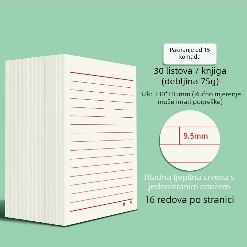 Victory papir s linijama za skice, stil kineske omotnice; idealan poklon za novi dom; Božić